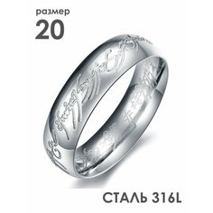 Кольцо 2beMan, размер 20.5, ширина 6 мм, серебристый