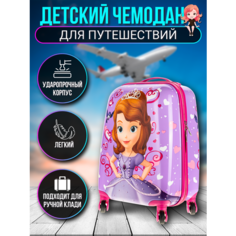 Чемодан , ручная кладь, 32х45х22 см, фиолетовый с принтом Princess Sofia Нет бренда