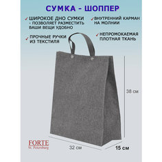 Сумка шоппер Forte, фактура гладкая