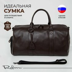 Сумка дорожная Reform, 30 л, 50х27х50 см, ручная кладь, коричневый