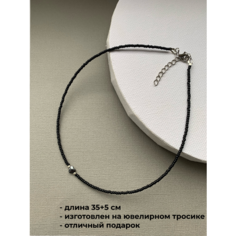 Чокер SIDORINA SOFIA ACCESSORIES, бисер, перламутр, длина 35 см, черный