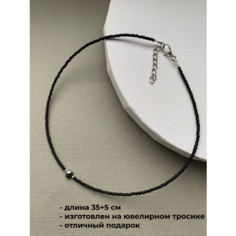 Чокер SIDORINA SOFIA ACCESSORIES, бисер, перламутр, длина 35 см, черный