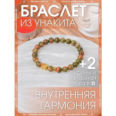Браслет-нить X-Rune, унакит, 1 шт., размер 16 см, диаметр 6 см, бежевый, зеленый
