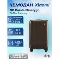 Чемодан-самокат NINETYGO, 84 л, темно-коричневый
