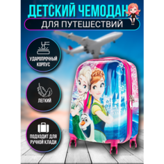 Чемодан , ручная кладь, 32х45х22 см, розовый, желтый, синий Нет бренда