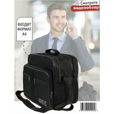 Сумка барсетка , черная Bagmart