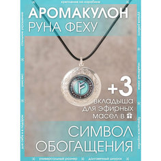 Колье X-Rune, металл, длина 50 см, голубой, серый