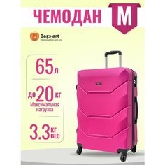 Чемодан Freedom, 65 л, размер M, темно-розовый
