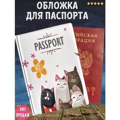 Обложка для паспорта Moon Land, бирюзовый
