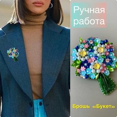 Брошь, кристаллы Preciosa, жемчуг имитация Your Beautiful Brooch