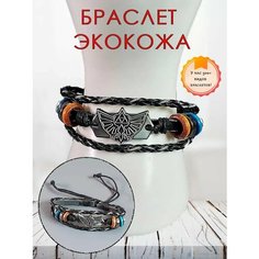 Плетеный браслет ОптимаБизнес