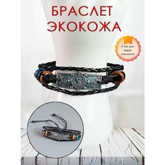 Плетеный браслет ОптимаБизнес