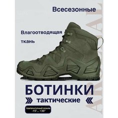 Ботинки тимберленды, размер 45, хаки Texco Mir