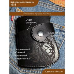 Кошелек , черный Нет бренда