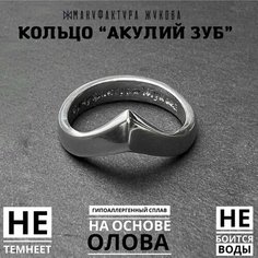 Кольцо Мануфактура Жукова, размер 17, серебристый