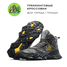 Ботинки хайкеры RAX, размер 40, серый