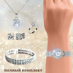 Наручные часы 120, серебристый гильоше Beauty Golik