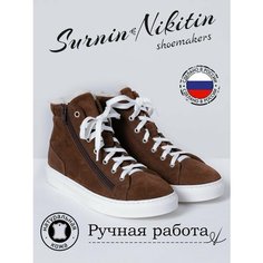 Кеды SURNIN & NIKITIN, размер 40, коричневый