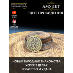 Подвеска Gold Tree, золотистый