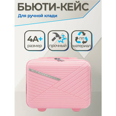 Чемодан PROTRAVEL, 17х28, , розовый