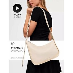 Сумка багет , белый, бежевый Stormsis BAG