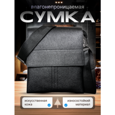 Сумка планшет Habastore, фактура рельефная, черный
