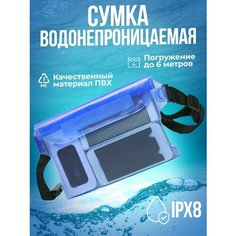 Чехол поясная , фактура термостежка, синий Nova Sol