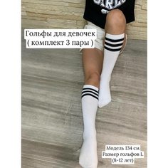 Гольфы 3 пары, размер 35/39, , белый Kruchh