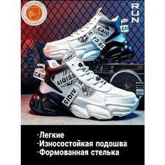Кроссовки , размер 39, бело-черный Без бренда
