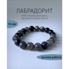 Браслет, лабрадорит, 1 шт., размер 17 см, диаметр 6 см, серый Asi.Minerals