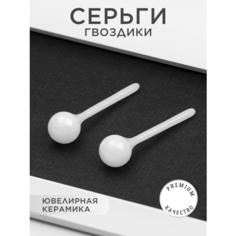 Серьги пусеты Noima, керамика, размер 4 мм, белая