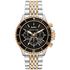 Наручные часы MICHAEL KORS, серебристый