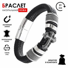 Плетеный браслет, металл, 1 шт., размер 21 см, размер one size, черный Без бренда