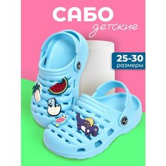 Сабо EVAGoods, размер 25, синий