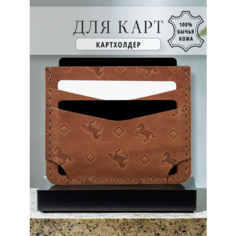 Визитница SOROKO, фактура матовая, гладкая, терракотовый