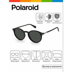 Солнцезащитные очки Polaroid, black