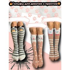 Гольфы 3 пары, размер 24/29, , розовый Kruchh