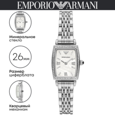 Наручные часы EMPORIO ARMANI Gianni T-Bar, серебристый