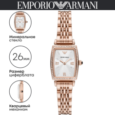 Наручные часы EMPORIO ARMANI Dress, золотистый