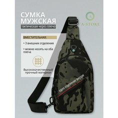 Сумка кросс-боди A-Store, хаки