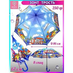 Зонт-трость Diniya, желтый