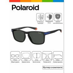Солнцезащитные очки Polaroid, серый..