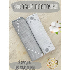 Носовой платок , серый Ponka