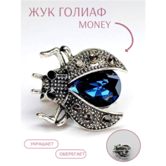 Брошь, эмаль, стразы, синий Servig
