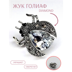 Брошь, эмаль, стразы, белый Servig