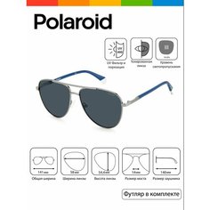 Солнцезащитные очки Polaroid, gray