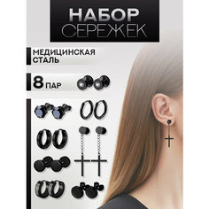 Комплект серег, черный Sea Shelll
