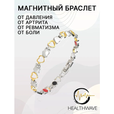 Браслет, 1 шт., размер 21.5 см, размер one size, розовый Health Wave