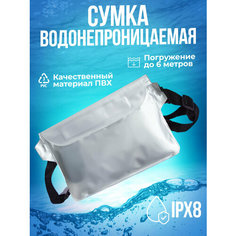 Чехол поясная , фактура термостежка, серебристый Nova Sol