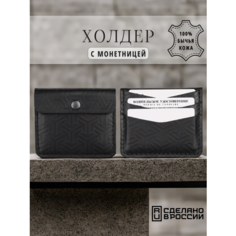 Визитница SOROKO, фактура матовая, гладкая, черный с тиснением